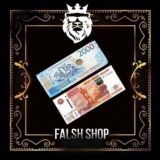 ФАЛЬШИВЫЕ ДЕНЬГИ КУПИТЬ