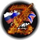 АНГЕЛ-ХРАНИТЕЛЬ