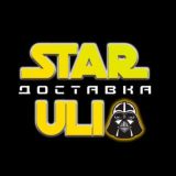 STARWARS
