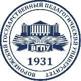 Воронежский государственный педагогический университет | ВГПУ