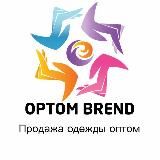 Новая одежда оптом, Украина