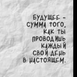 Доход со Светланой Маспановой