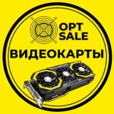 ВИДЕОКАРТЫ OPTSALE