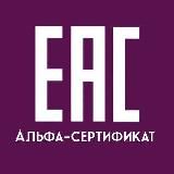 Сертификаты для маркетплейсов