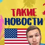 США My News