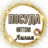 ТЕКСТИЛЬ, ОДЕЖДА ОПТОМ ИЗ ТУРЦИИ