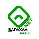 Барахла.нет22