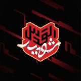 شهید حاج قاسم سلیمانی | کیفیت اصلی