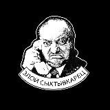 Я Сыктывкарец | Сыктывкар, Эжва, Республика Коми