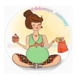 Декретные материалы👼🏻