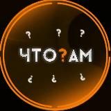 Рифмы и Панчи # Fox🤡