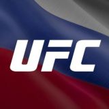 Мир UFC