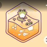 Домик Спокойствия