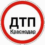 Новости Краснодара и Юга России INFO