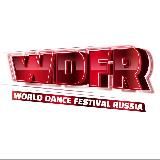 WORLD DANCE FESTIVAL RUSSIA