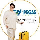 Турагентство Pegas Touristik