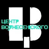 Центр Вознесенского