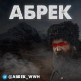Разбойник Абрек | Дотянемся рукой до нужной вам позиции | Пробив | Решение проблем