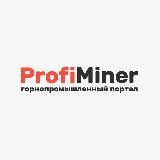 ProfiMiner: горная промышленность, металлургия