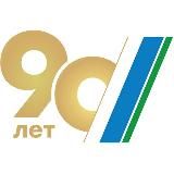 Викторина «ОПОРНЫЙ КРАЙ»|90 лет Свердловской области