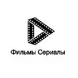 Фильмы | Сериалы