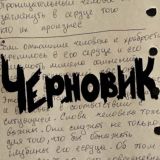 Новости Украина Россия