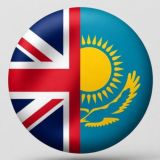 Работа в Англии🇬🇧|Казахи в Англии 🇰🇿