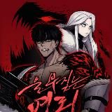 Рыцарь, проживающий один и тот же день