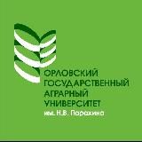 ОРЛОВСКИЙ ГАУ