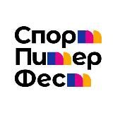 Спорт Питер Мы