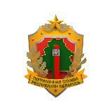 Пограничный комитет Беларуси
