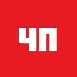 ЧТО ПРОИСХОДИТ?!