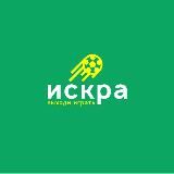 Искра: Выходи играть