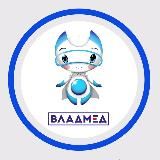 ВЛАДМЕД |Ортопедия Медтехника Реабилитация | Здоровье и красота 😍