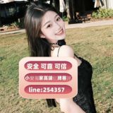 🍵【全台獨家高端紅牌客評】