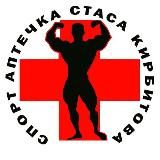 СПОРТ АПТЕЧКА | акции 🎁 распродажи