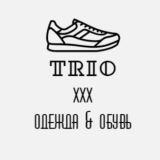 𝕋ℝ𝕀𝕆 Одежда & Обувь