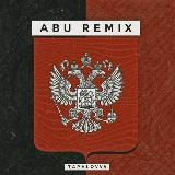 Иймонли бўйдок..