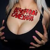 Вечерний Салехард