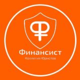 Чат «Коллегия Юристов «Финансист»