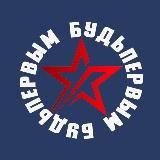 ТулПатриотЦентр