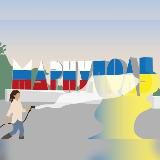 Мариуполь🍀МируМир канал