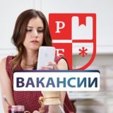 Вакансии - Реальный Бухгалтер