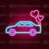 Движения 🚗 ХМЗ области