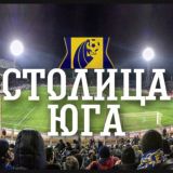 ПЕРЕЕХАЛИ->@stolitsa_yuga