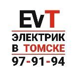 EVT70