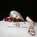 Селфхарм,порезы,одиночество,суицыд