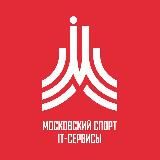 Спортсмены Москвы - IT сервисы