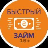 ПРОМОУТЕРЫ НСК