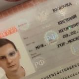 ИЦПР «Институт Цифровых Проектных Решений